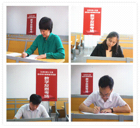 卢紫珺老师1(市十五届青年教师教学竞赛)